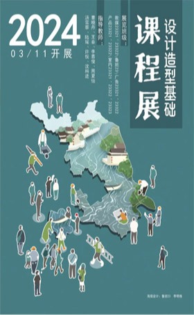 『包罗万象·循序渐进』