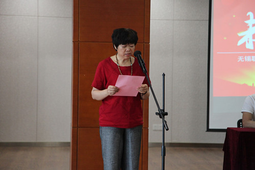 承剑芬副院长发言